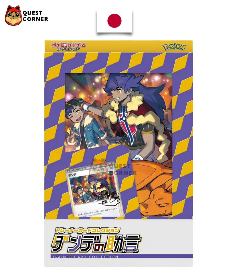 Coffret Les Conseils de Tarak - Trainer Card Collection – Epée et Bouclier - Japonais