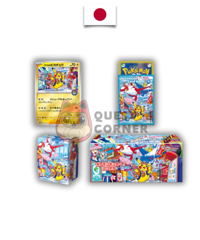 Coffret Pokémon – Pokémon Center Fukuoka Special Box – Japonais – 2025
