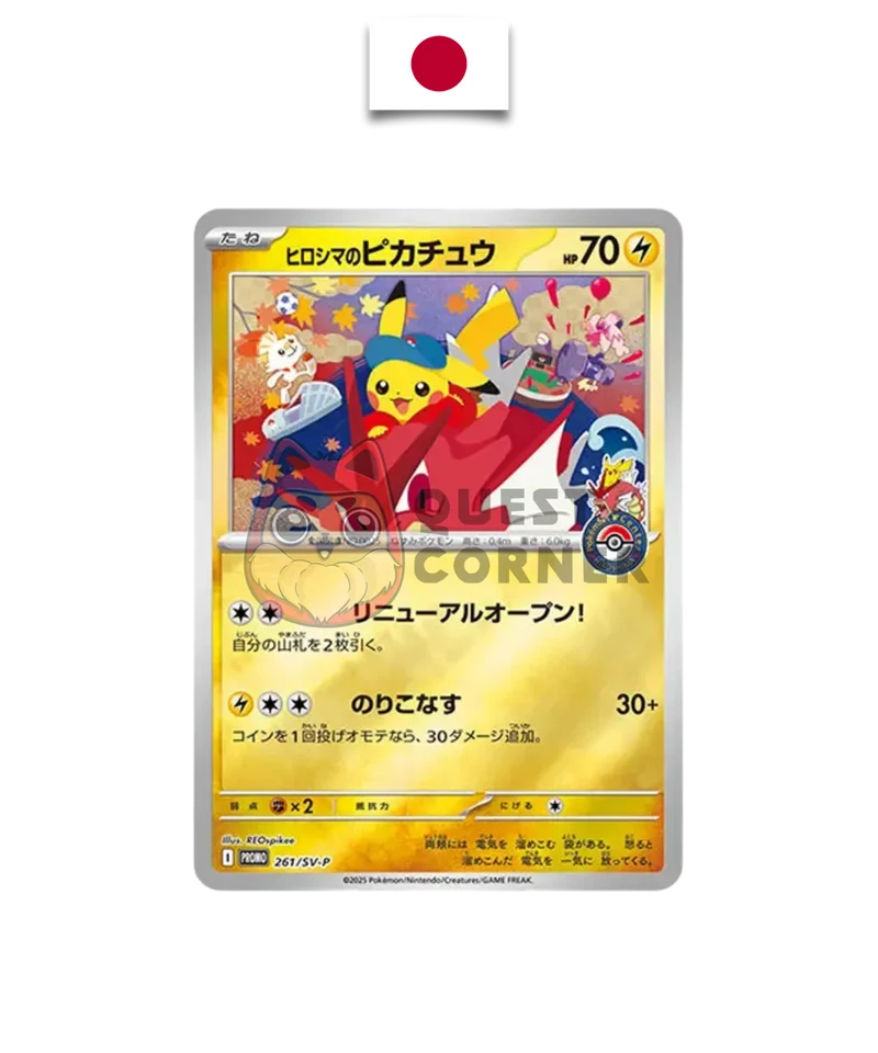 Coffret Pokémon – Pokémon Center Hiroshima Special Box – Japonais – 2025