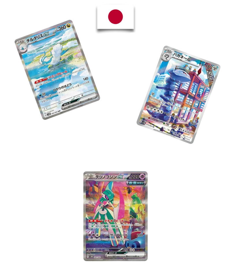 Display Pokémon – Future Flash – SV4M – Japonais