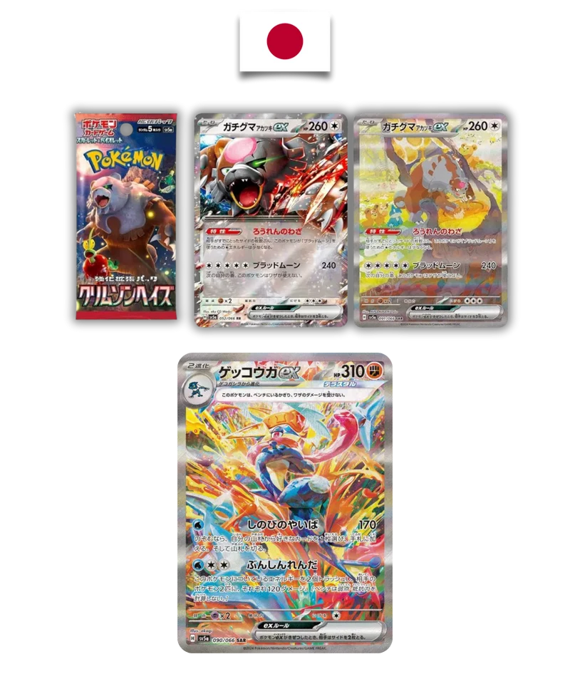 Display Pokémon Crimson Haze (SV5A) – Japonais
