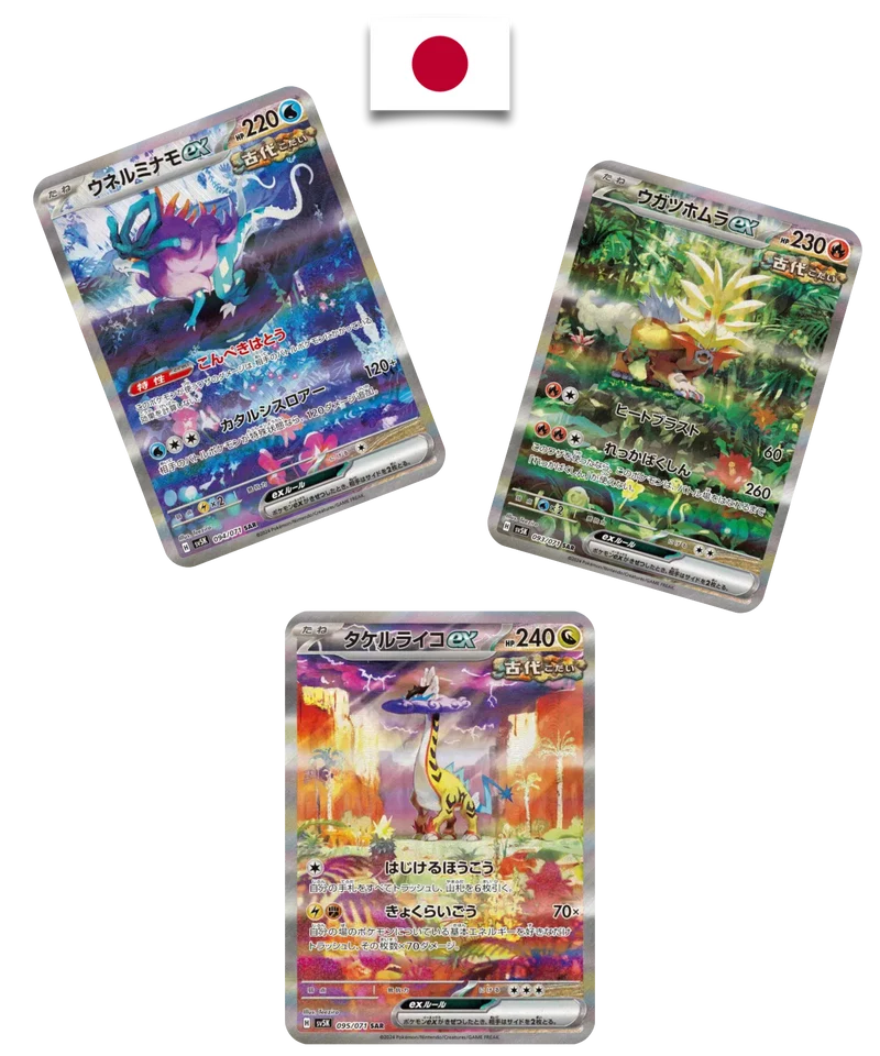 Display Pokémon – Wild Force – SV5K – Japonais