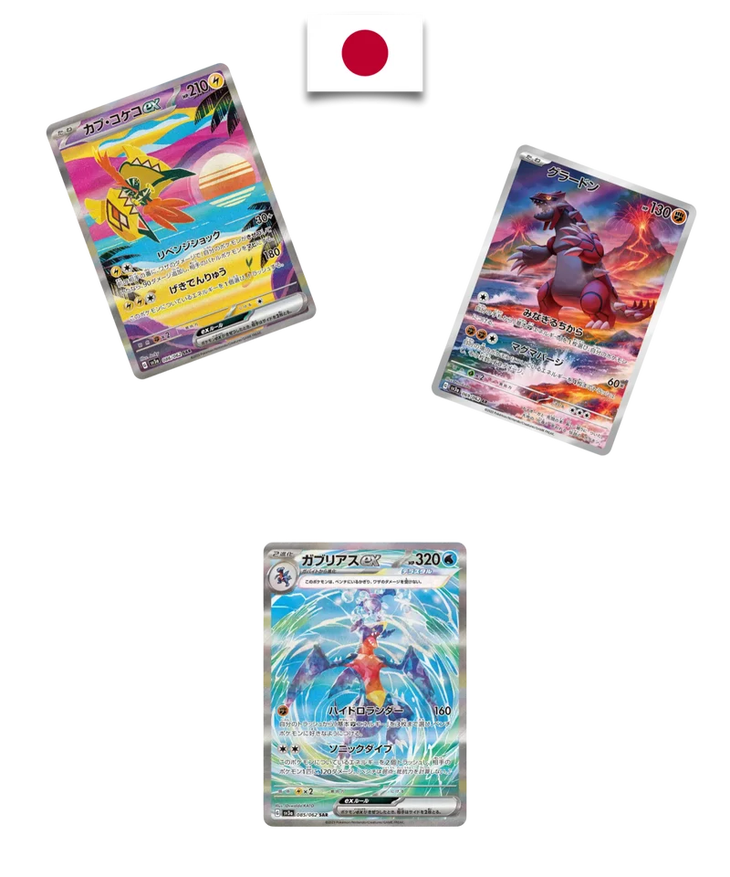 Display Pokémon – Raging Surf – SV3a – Japonais