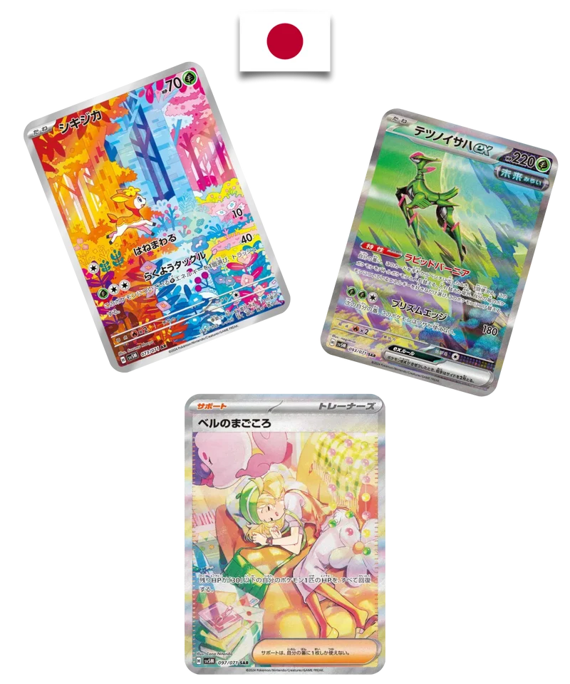 Display Pokémon – Cyber Judge – SV5M – Japonais
