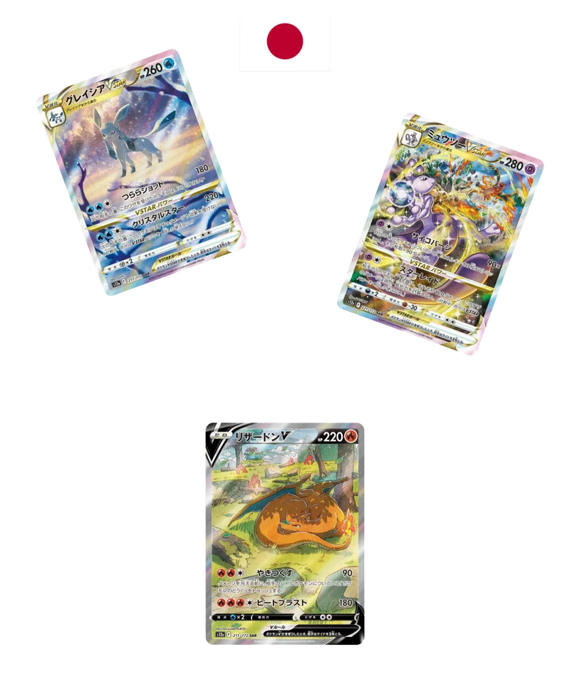 Display Pokémon - VSTAR Universe – S12a – Japonais