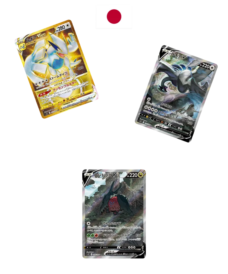 Display Pokémon – Paradigm Trigger – S12 – Japonais