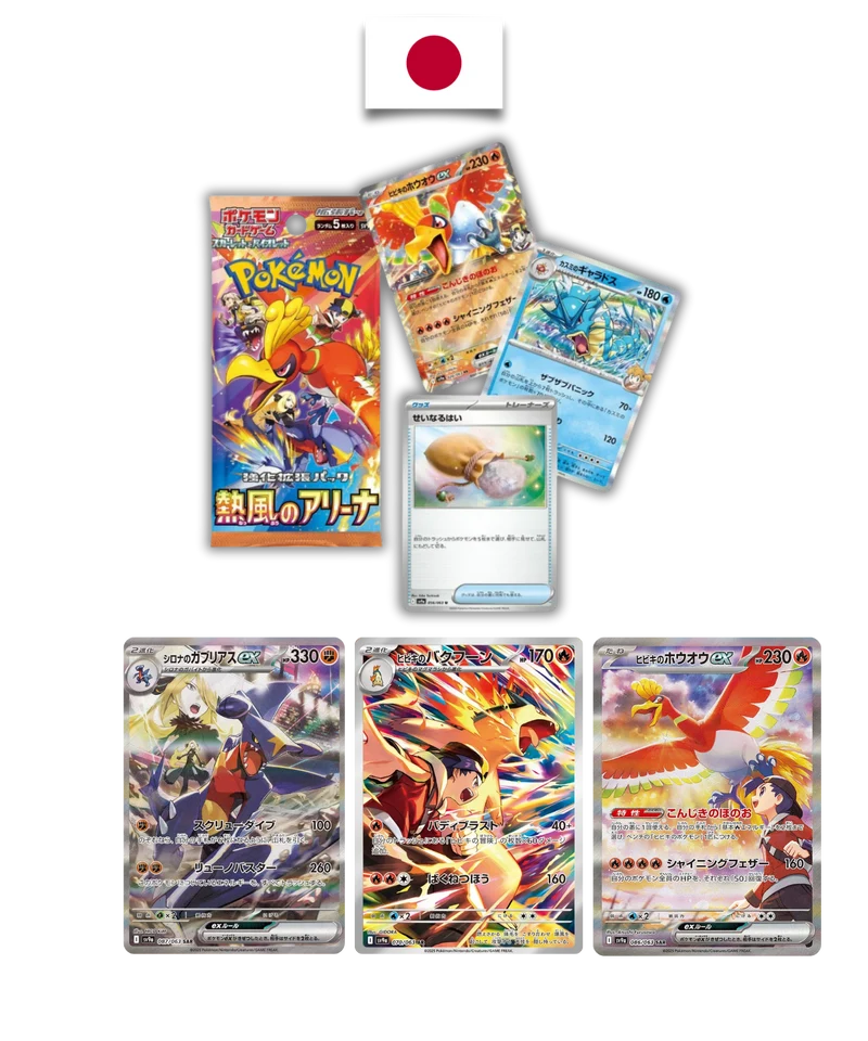 Display Pokémon – Heat Wave Arena – SV9a – Japonais