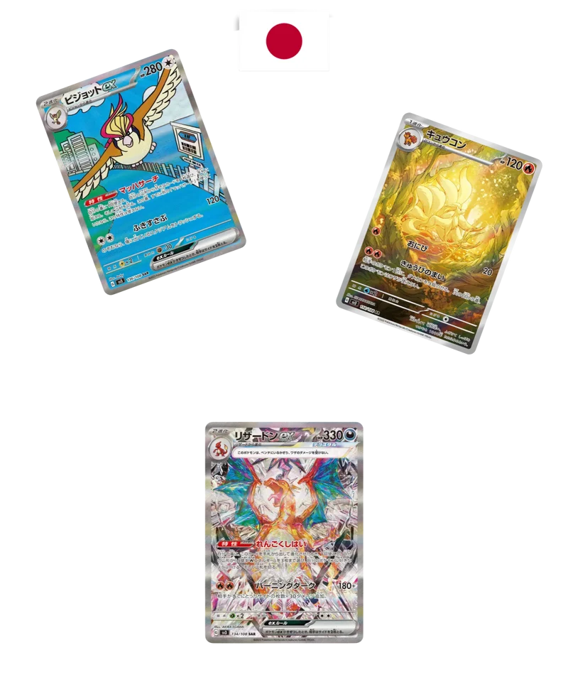 Display Pokémon – Ruler of the Black Flame – SV3 – Japonais