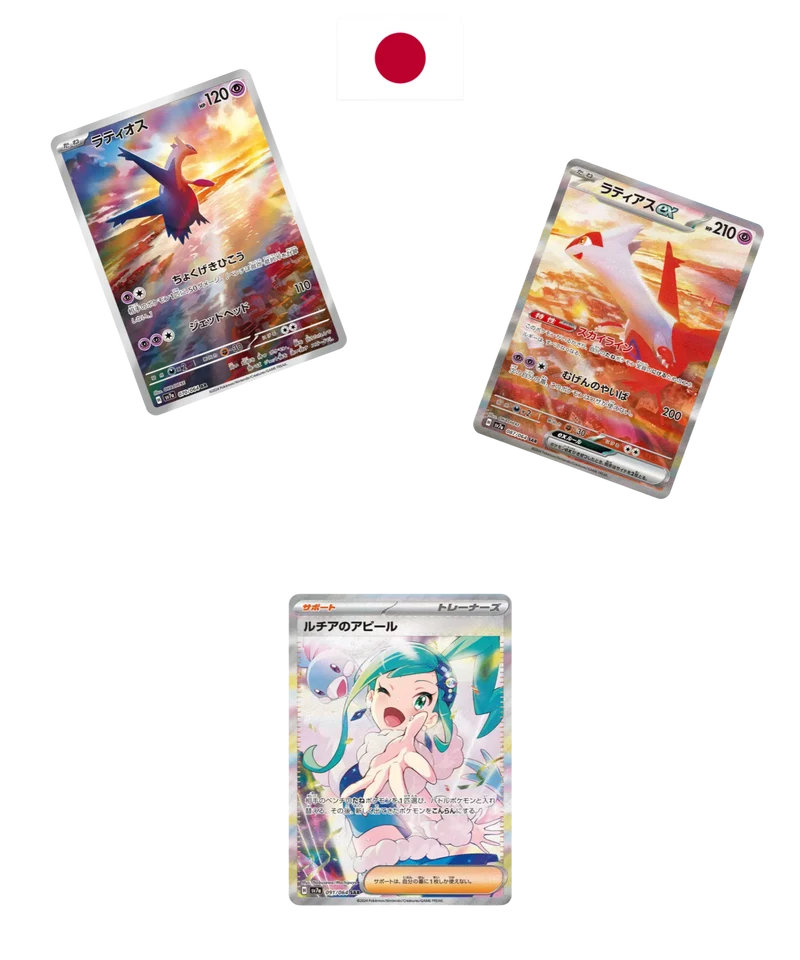 Display Pokémon – Paradise Dragona – SV7a – Japonais