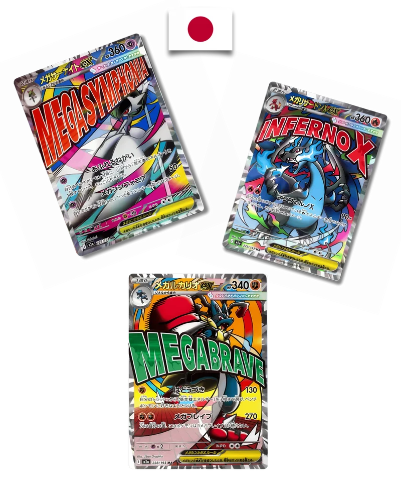 Display Pokémon – Inferno X – M2 – Japonais