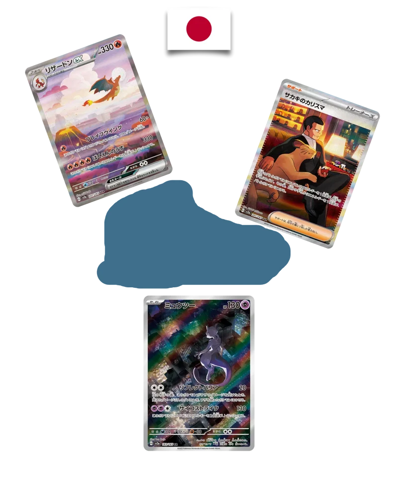 Display Pokémon – 151 - SV2a - SHRINK – Japonais