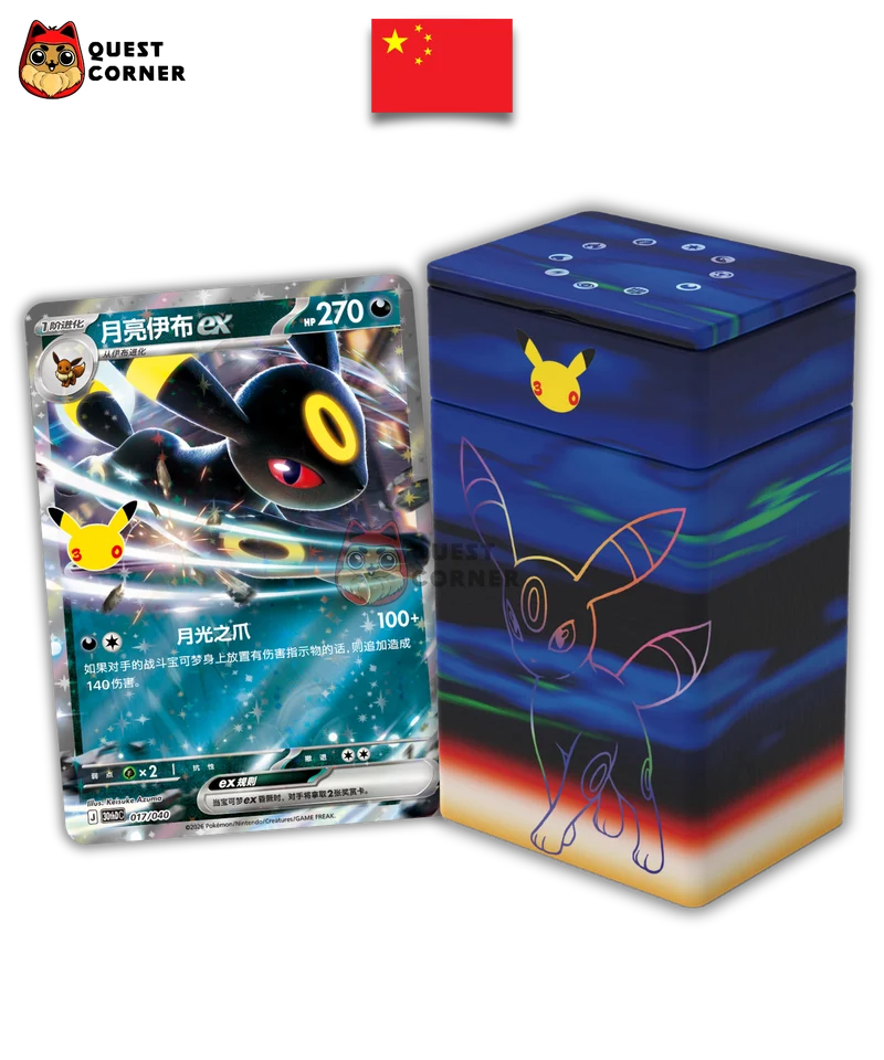 [WAITLIST] Coffret Pokémon - Deluxe Deck Set Noctali ex 30th Celebration - Chinois simplifié