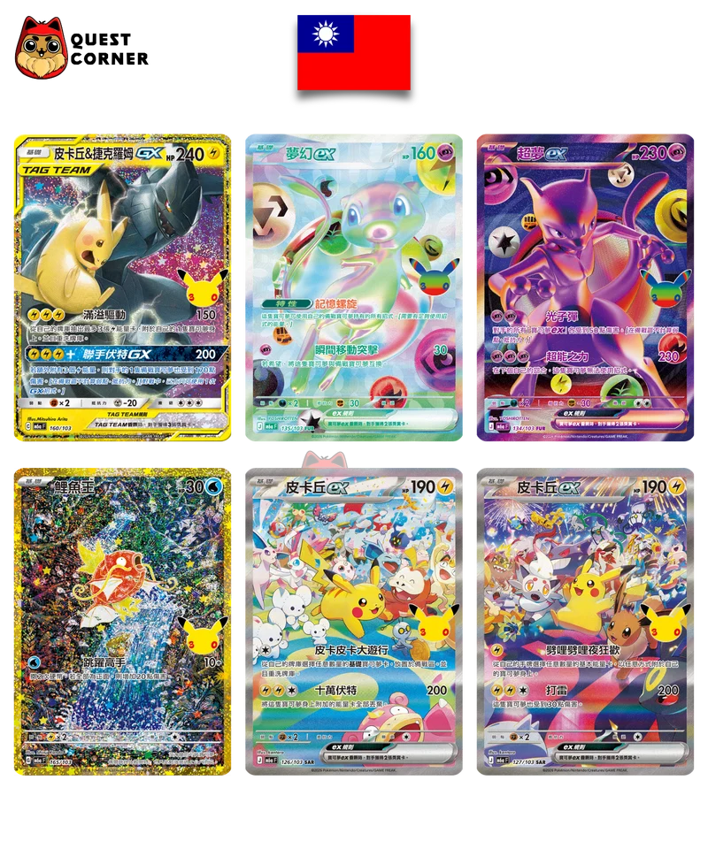 [WAITLIST] Display Pokémon - 30th Celebration M6a - Chinois traditionnel