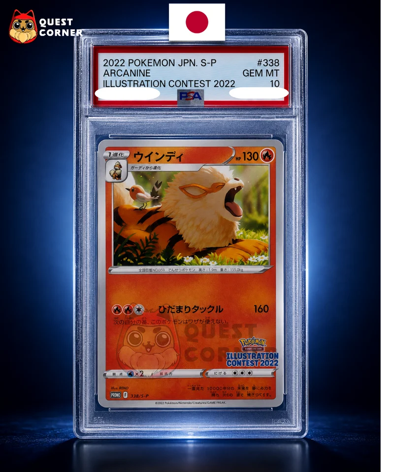Arcanin 338/S-P – Illustration Contest 2022 – Japonais – PSA 10