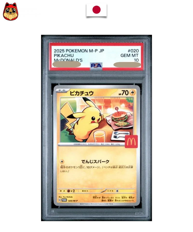 Carte gradée Pokémon – Pikachu 020/M-P – Promo McDonald’s – PSA 10 – Japonais