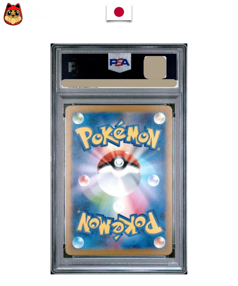 Carte gradée Pokémon – Pikachu 020/M-P – Promo McDonald’s – PSA 10 – Japonais