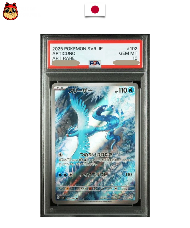 Carte gradée Pokémon – Artikodin 102/100 – AR – SV9 Battle Partners – PSA 10 – Japonais