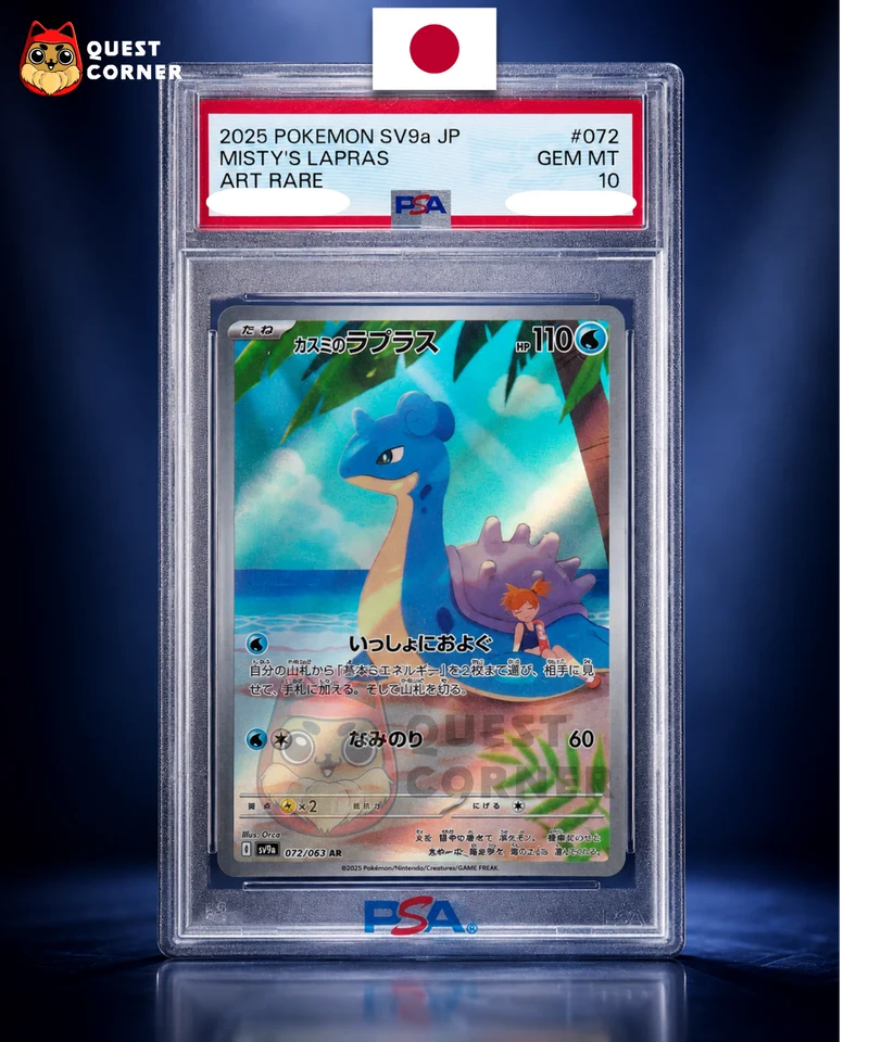 Lokhlass d’Ondine 072/063 AR – SV9a – Japonais – PSA 10