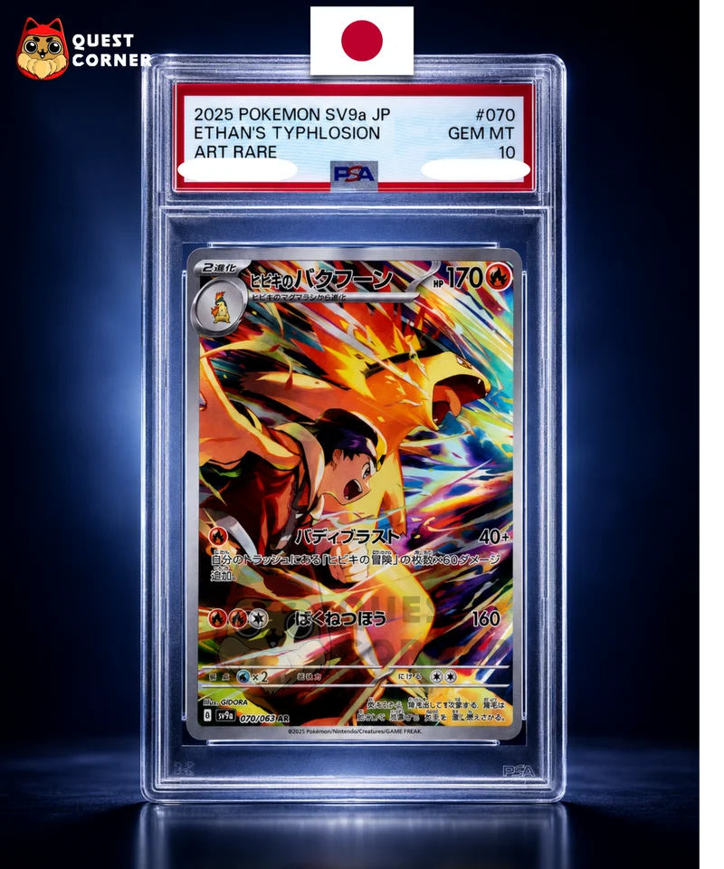 Typhlosion de Luth 070/063 AR – SV9a – Japonais – PSA 10
