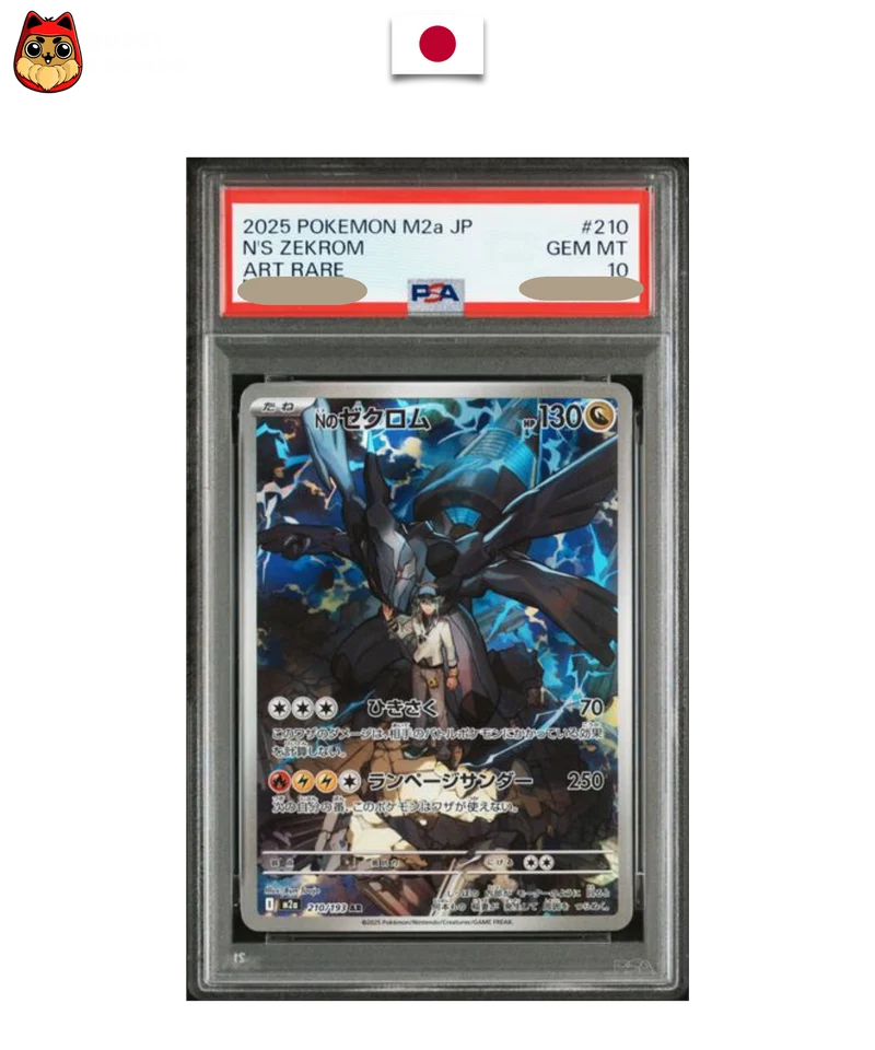 Carte gradée Pokémon – Zekrom de N 210/193 – AR – M2a Mega Dream – PSA 10 – Japonais