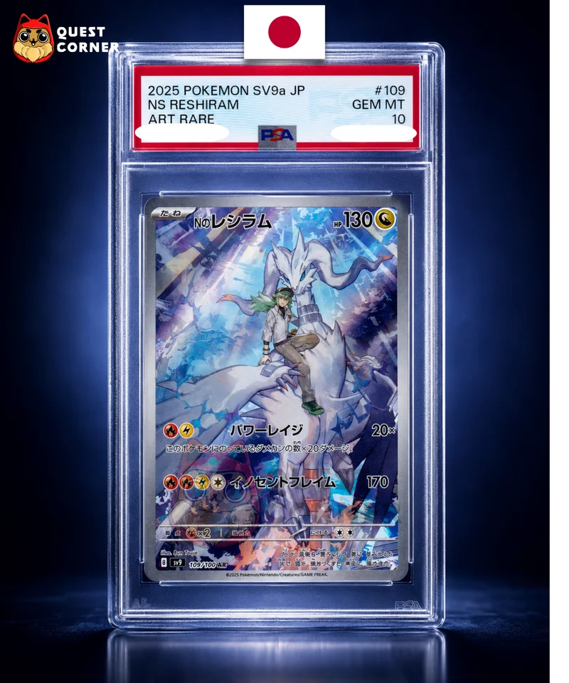 Reshiram de N 109/100 AR – SV9 – Japonais – PSA 10
