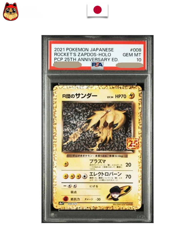 Carte gradée Pokemon – Electhor 25th Anniversary 008/025 – Japonais – PSA 10