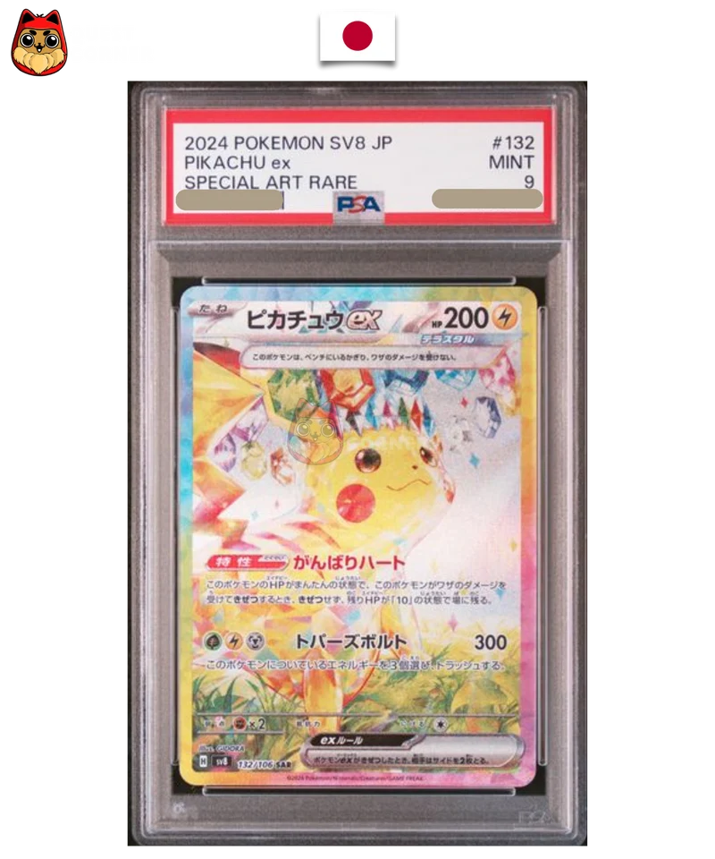 Carte Gradée Pokémon – Pikachu ex SAR 132/106 - PSA 9 - SV8 - Japonais