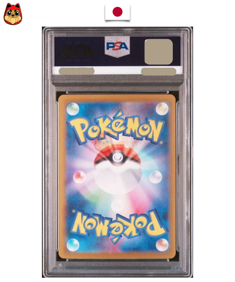 Carte Gradée Pokémon – Pikachu ex SAR 132/106 - PSA 9 - SV8 - Japonais