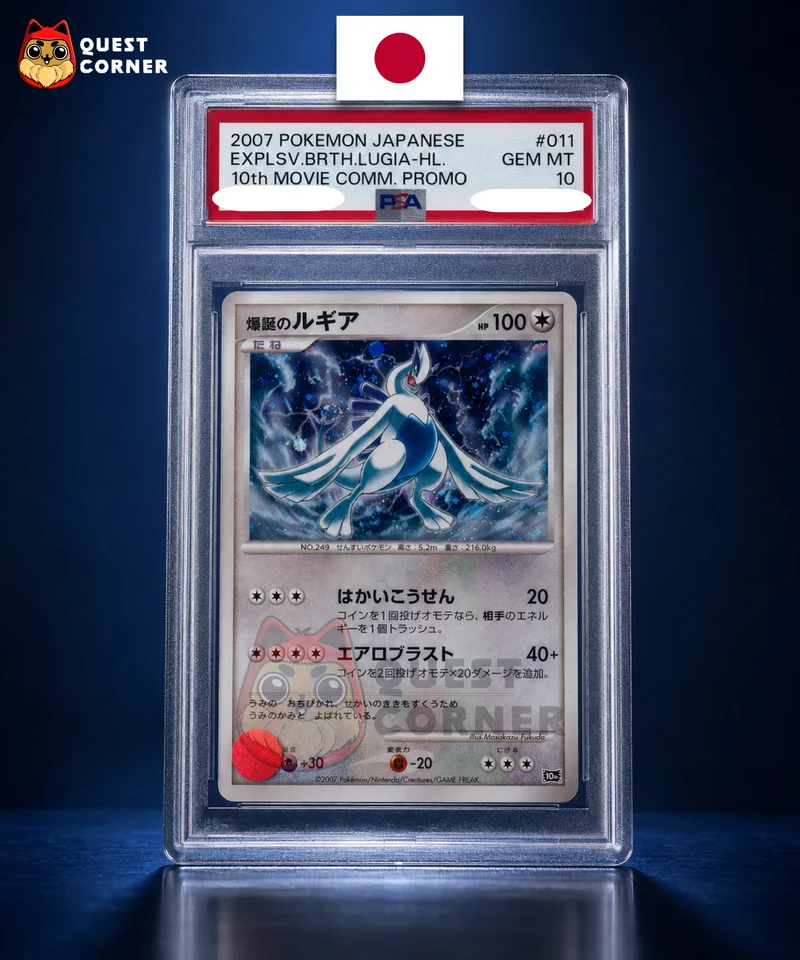 Lugia de la naissance explosive Holo Promo – 10th Movie Commemoration – Japonais – PSA 10