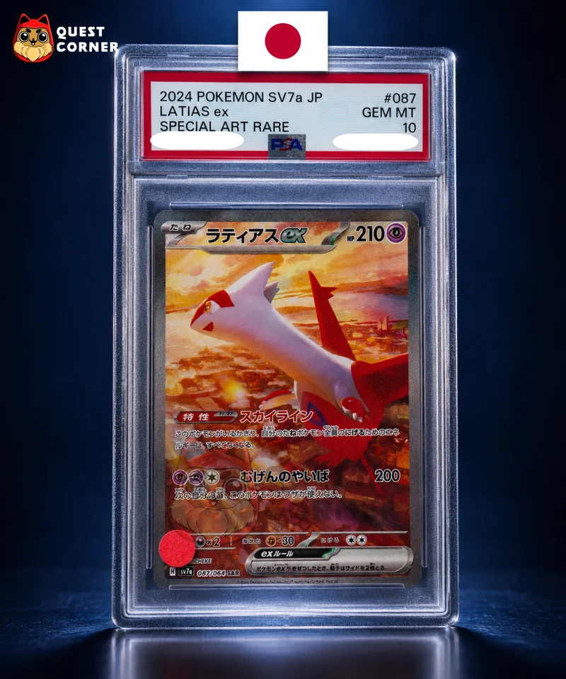 Latias ex 087/064 SAR – SV7a – Japonais – PSA 10