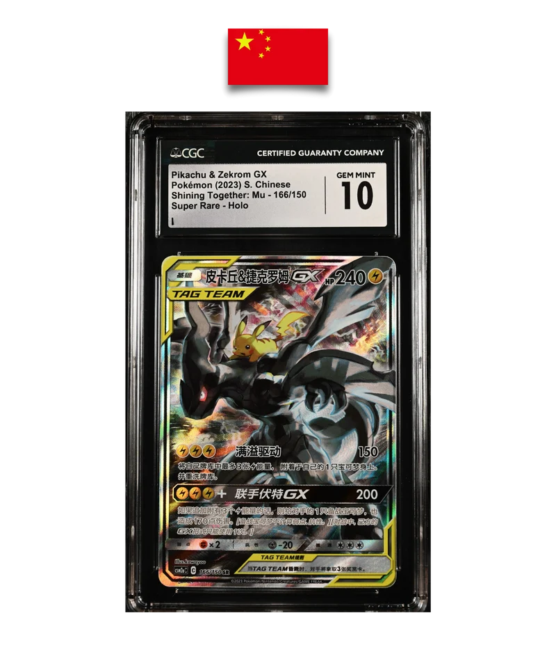 Carte Gradée Pokémon – Pikachu & Zekrom GX 166/150 – CGC 10 – Chinois Simplifié