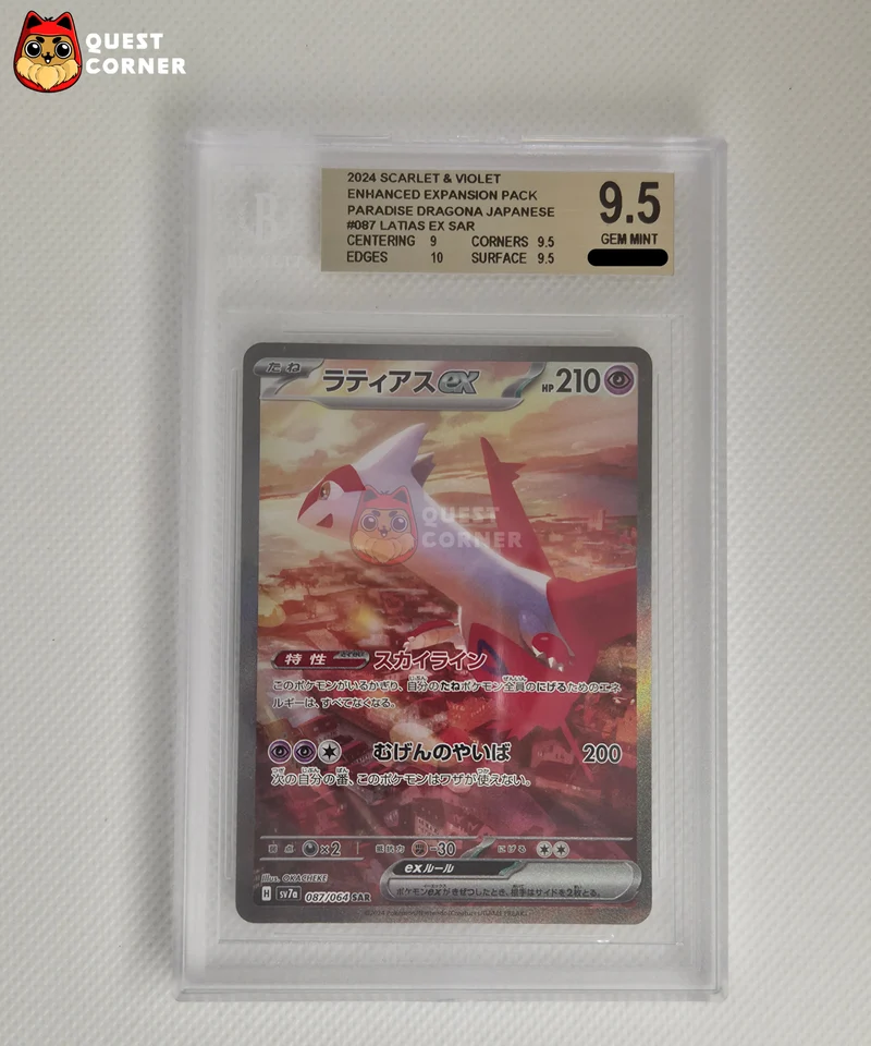 Carte Gradée Pokémon – Latias ex SAR 087/064 - BGS 9.5 - SV7a - Japonais