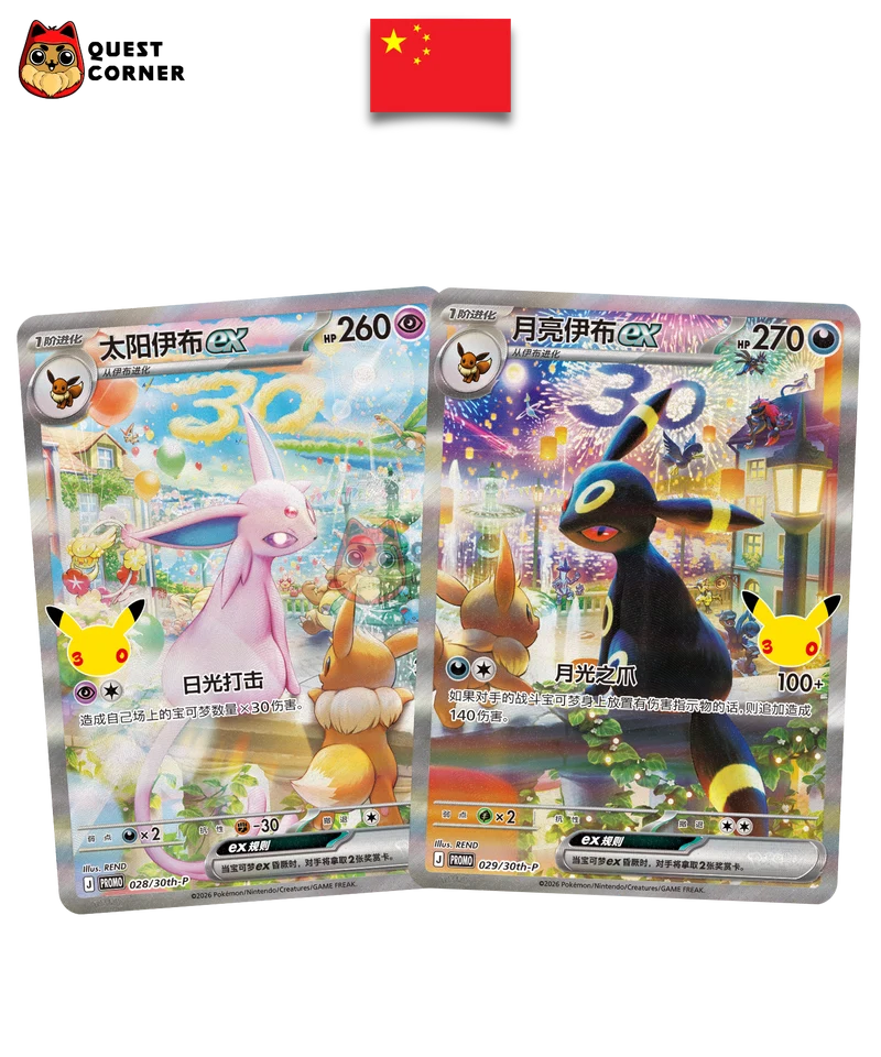 [WAITLIST] Coffret Pokémon - Mentali ex & Noctali ex 30th Celebration - Chinois simplifié