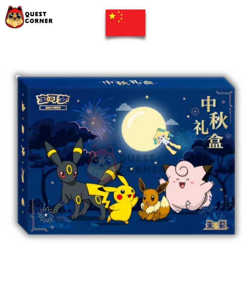 [WAITLIST] Coffret Pokémon - Célébration de la Lune 2026 - Chinois simplifié