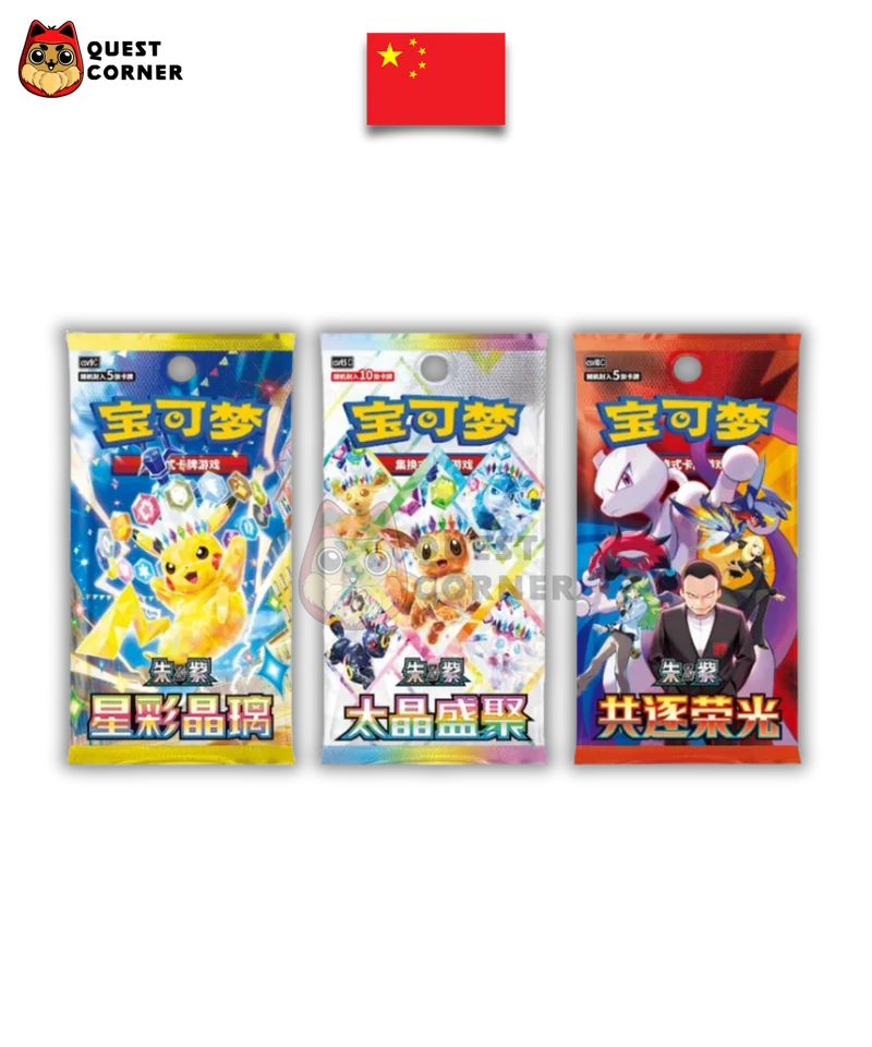 [WAITLIST] Coffret Pokémon - Célébration de la Lune 2026 - Chinois simplifié