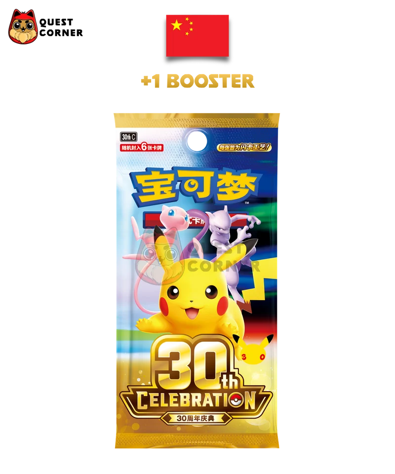 [WAITLIST] Coffret Pokémon - Figurine Pikachu 30th Celebration - Chinois simplifié