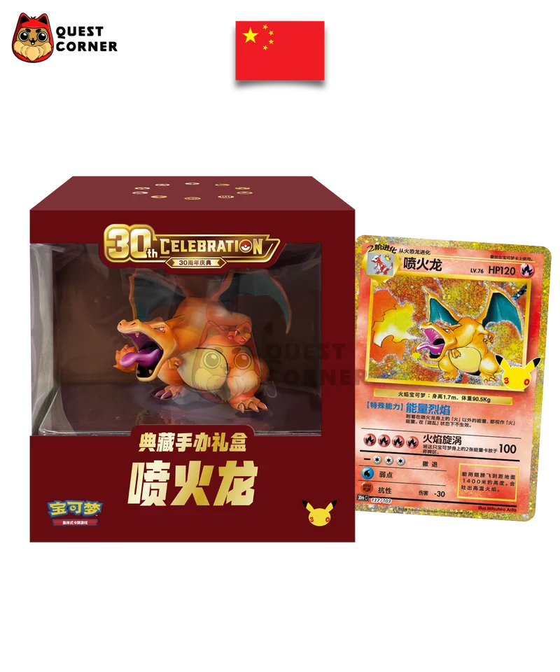 [WAITLIST] Coffret Pokémon - Dracaufeu Figurine 30th Celebration - Chinois simplifié