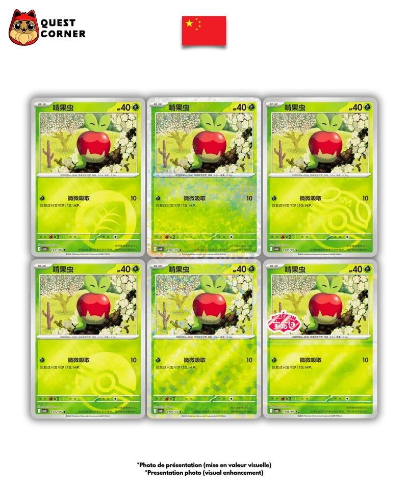 [WAITLIST] Display Pokémon – Gem Pack Vol.6 – Chinois Simplifié