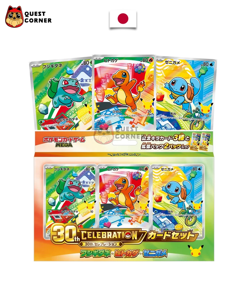 [WAITLIST] Coffret Pokémon - First Partner - 30th Celebration - Japonais