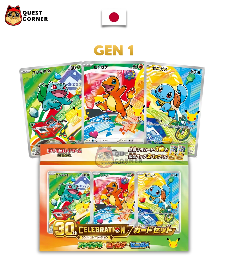 [WAITLIST] Coffret Pokémon - First Partner - 30th Celebration - Japonais