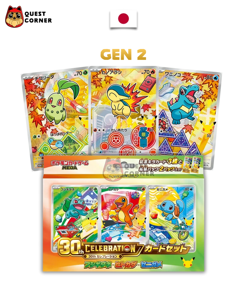[WAITLIST] Coffret Pokémon - First Partner - 30th Celebration - Japonais
