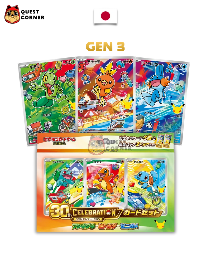 [WAITLIST] Coffret Pokémon - First Partner - 30th Celebration - Japonais