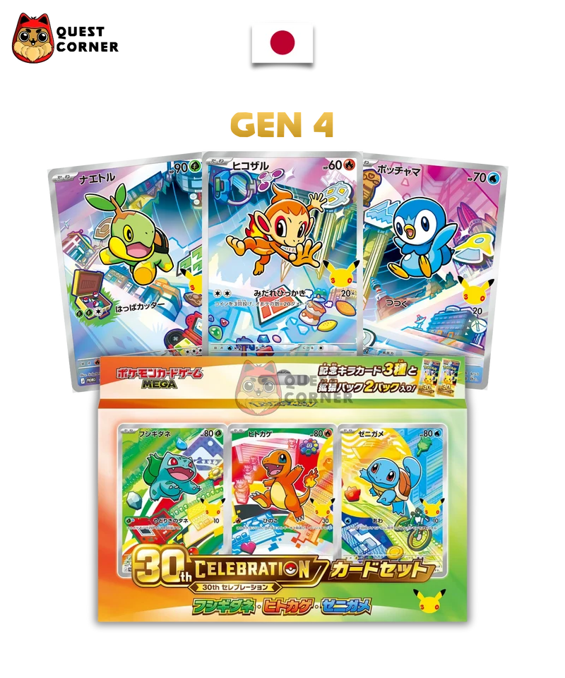[WAITLIST] Coffret Pokémon - First Partner - 30th Celebration - Japonais