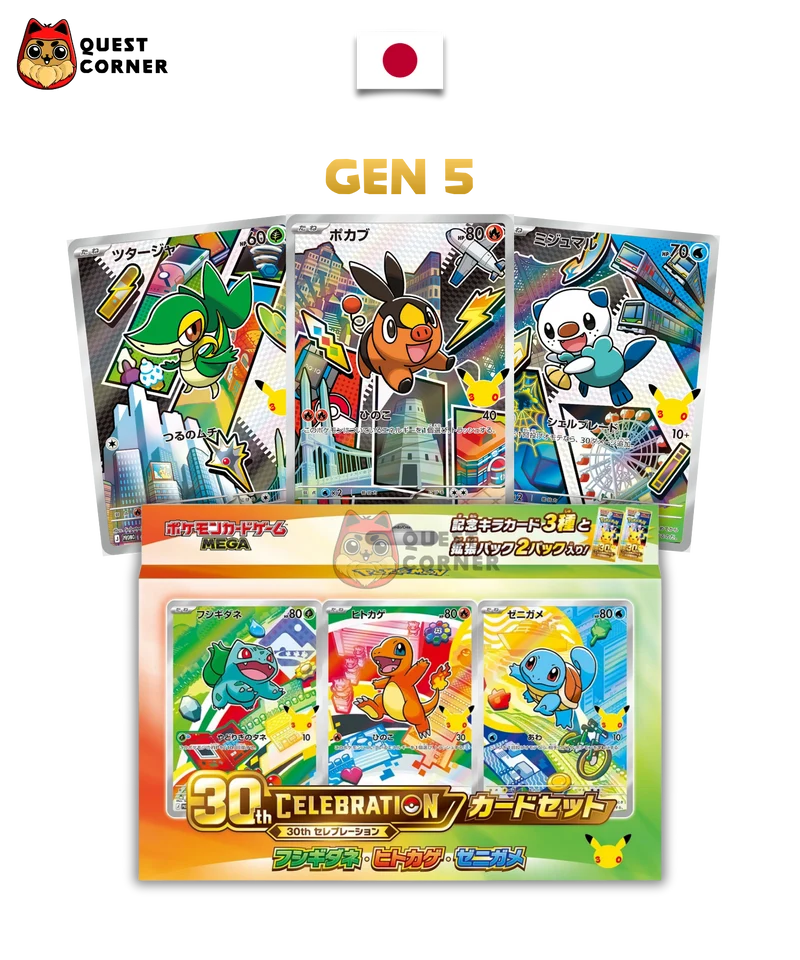 [WAITLIST] Coffret Pokémon - First Partner - 30th Celebration - Japonais