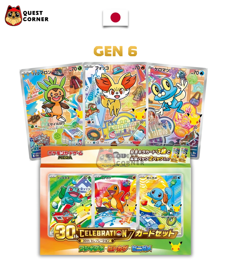 [WAITLIST] Coffret Pokémon - First Partner - 30th Celebration - Japonais