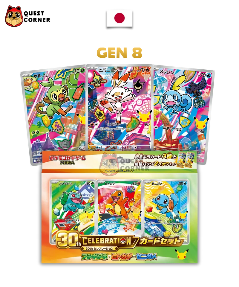 [WAITLIST] Coffret Pokémon - First Partner - 30th Celebration - Japonais