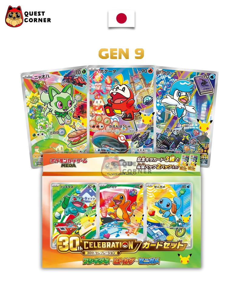[WAITLIST] Coffret Pokémon - First Partner - 30th Celebration - Japonais