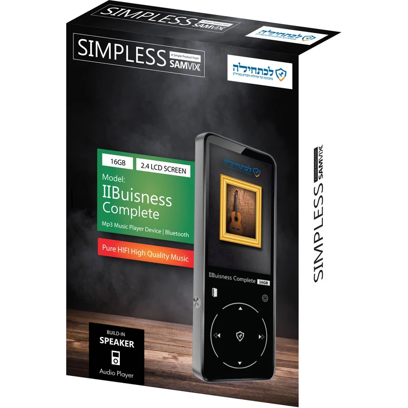 Samvix iBusiness Complete 16GB Kosher Sport MP3 Player - Silver