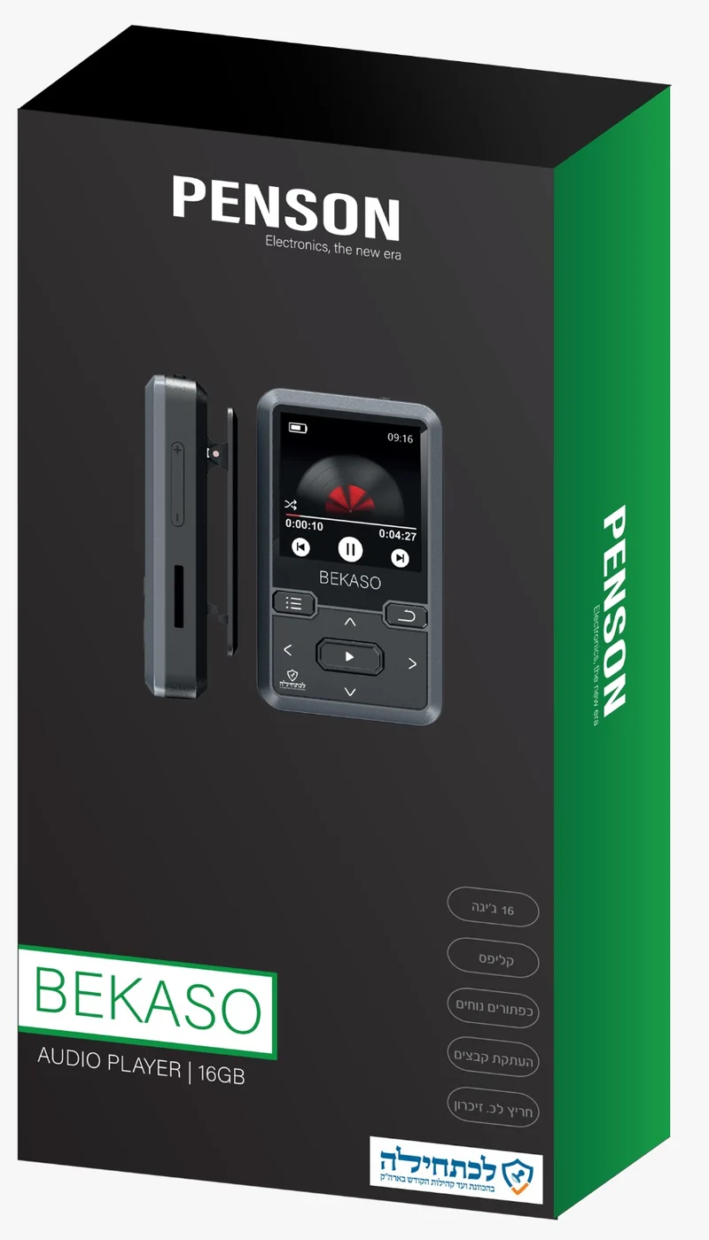 Samvix Penson Bekaso 16GB Kosher MP3 Player - Black