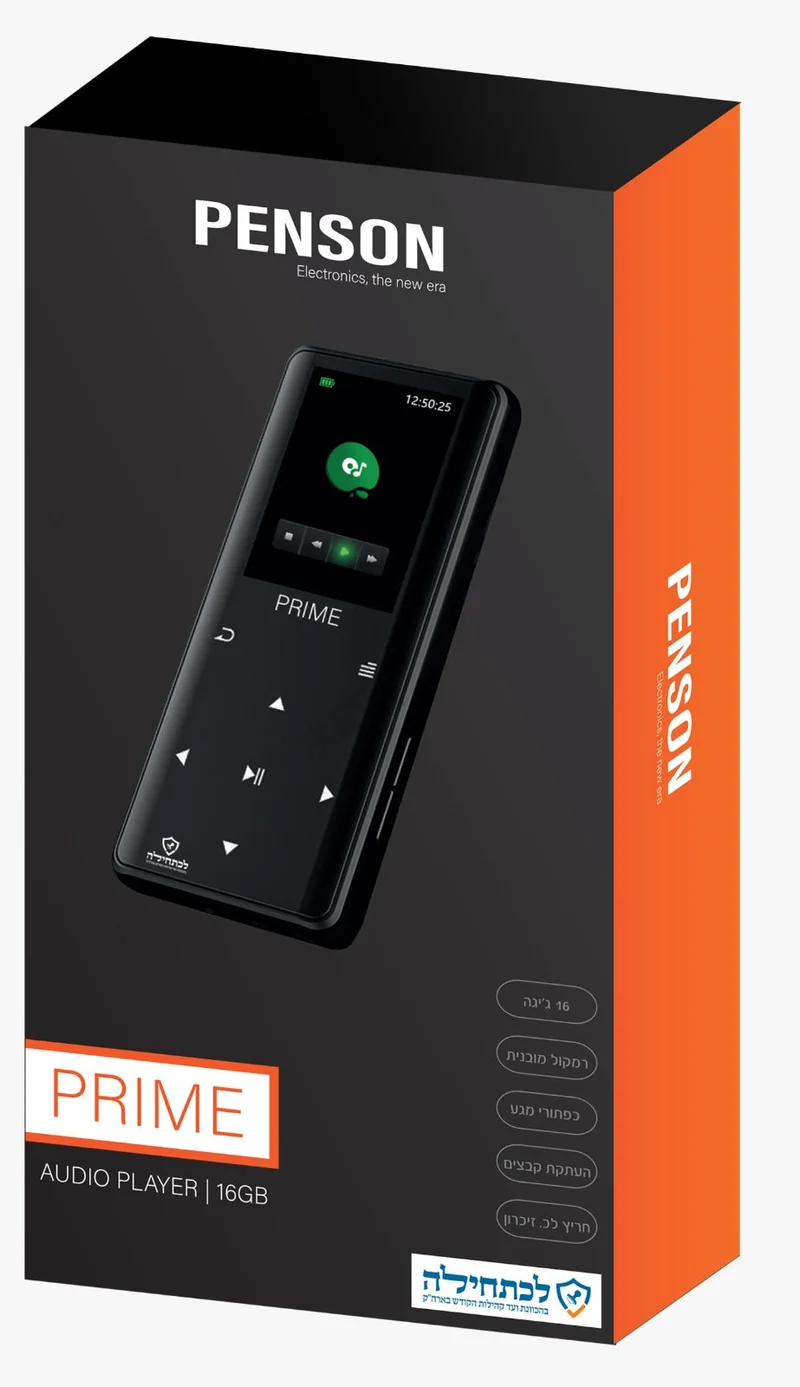 Samvix Penson Prime 16GB Kosher MP3 Player - Silver
